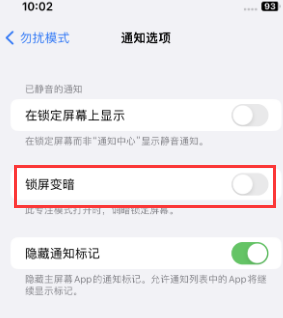 苹净潭乡果维修分享iPhone主屏幕壁纸显得模糊怎么办