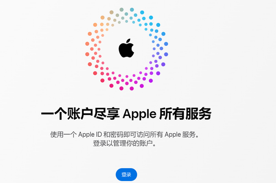 净潭乡iPhone维修中心分享iPhone下载应用时重复提示输入账户密码怎么办 