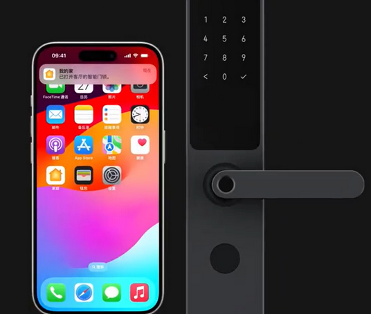 净潭乡iPhone维修站分享在iPhone上使用家庭钥匙开启智能门锁 