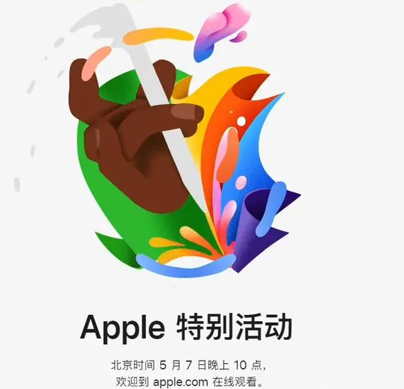 净潭乡净潭乡ipad维修服务点分享新款iPad Pro和iPad Air要来了