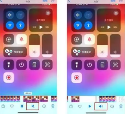 净潭乡苹果15维修网点分享iPhone15录屏没有声音怎么办 