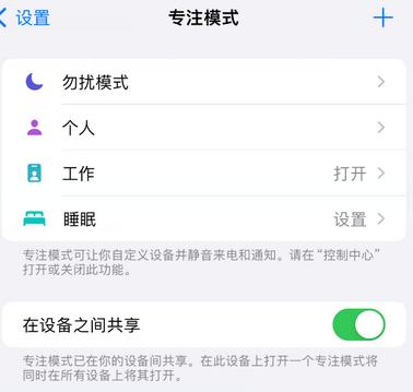 净潭乡iPhone维修服务分享可在指定位置自动切换锁屏墙纸 