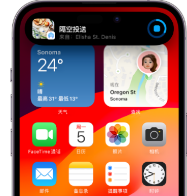 净潭乡apple维修服务分享两台iPhone靠近即可共享照片和视频 