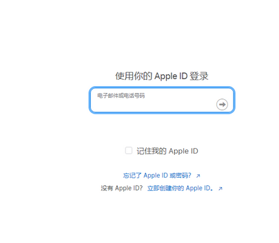 净潭乡苹果维修网点分享iPhone如何查询序列号 