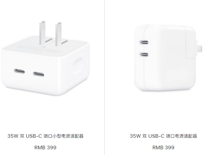 净潭乡苹果15服务店分享iPhone15系列会不会有35W有线充电