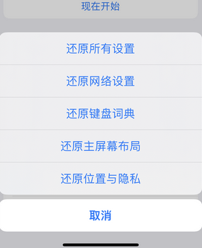 净潭乡apple服务站点分享iPhone上个人热点丢失了怎么办