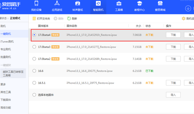净潭乡apple维修网点分享NameDrop功能有什么用
