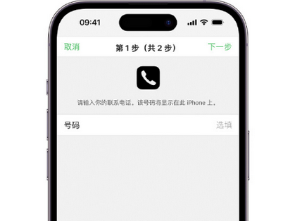 净潭乡apple维修店分享如何通过iCloud网页查找iPhone位置