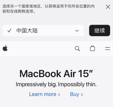 净潭乡apple授权维修如何将Safari浏览器中网页添加到桌面