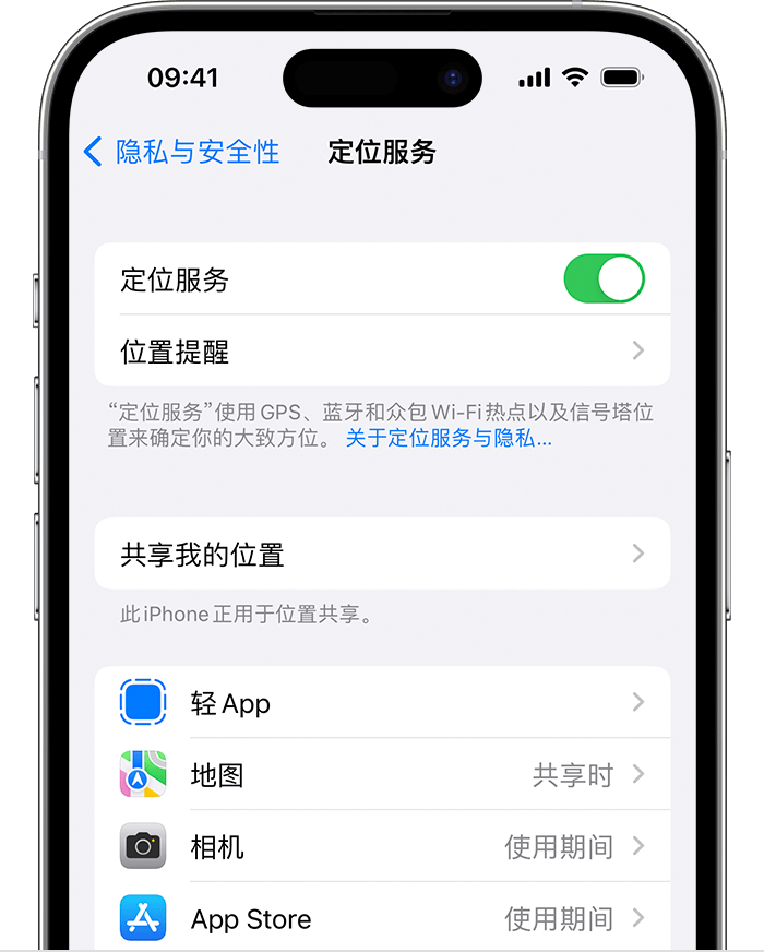 净潭乡苹果维修网点分享如何在iPhone上阻止个性化广告投放 