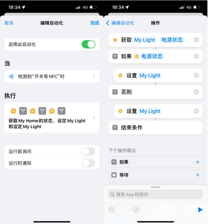 净潭乡苹果14服务点分享iPhone14中NFC功能的使用场景及使用方法 