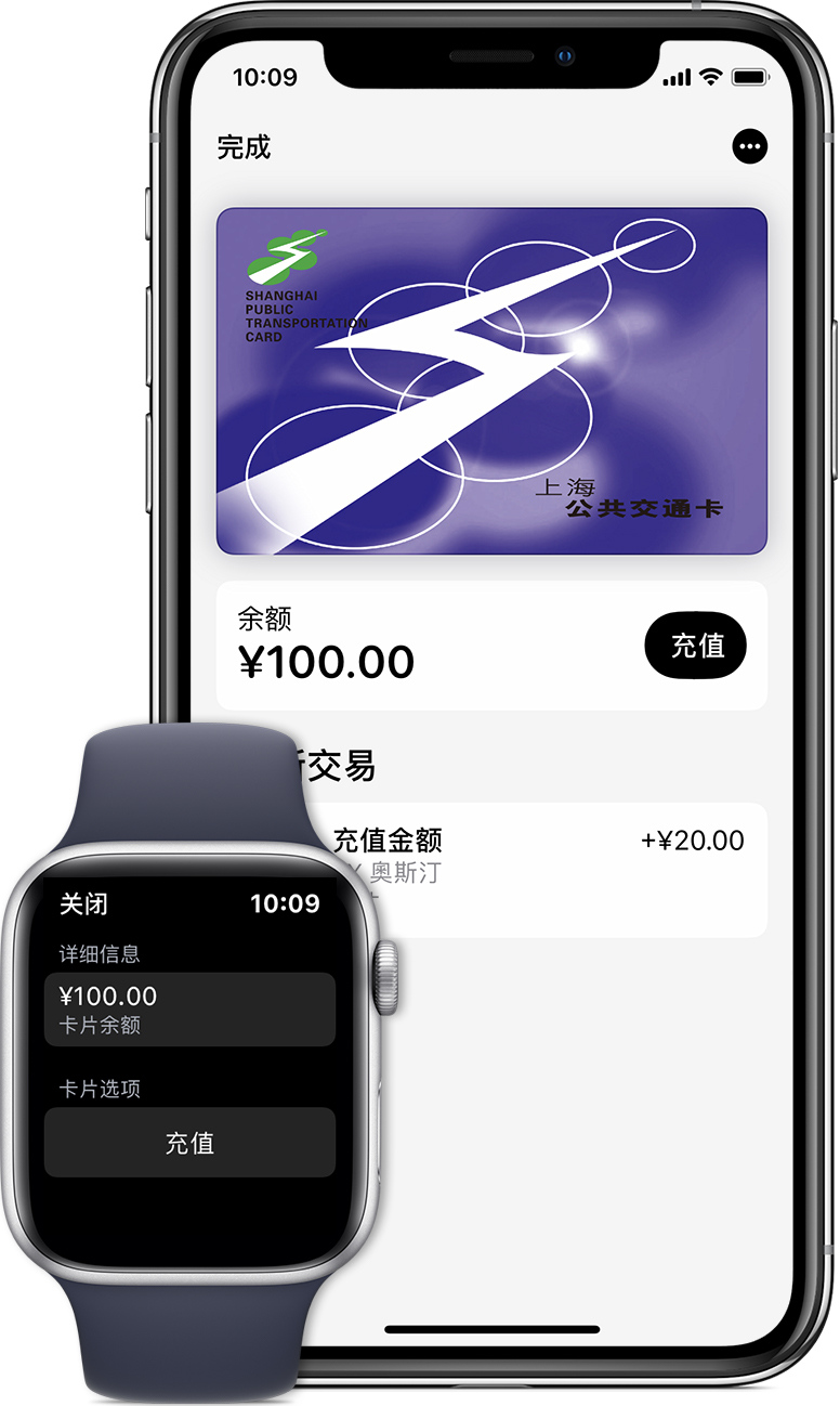 净潭乡苹果手机维修分享:用 Apple Pay 刷交通卡有哪些优势？如何设置和使用？ 