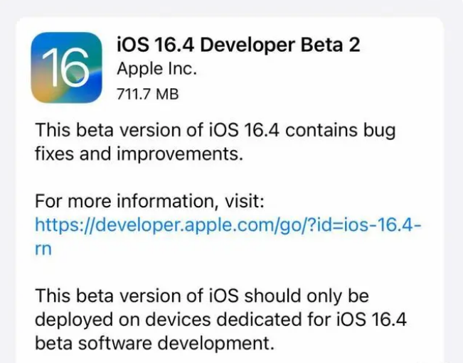 净潭乡苹果手机维修分享：iOS16.4 Beta2升级建议 