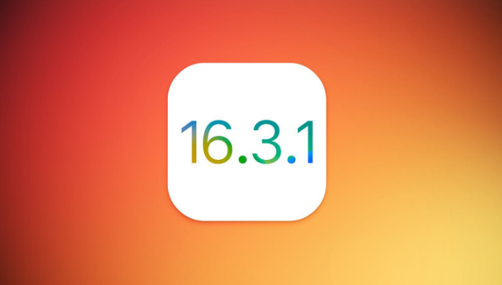 净潭乡苹果维修网点分享iOS 16.3.1更新内容汇总 