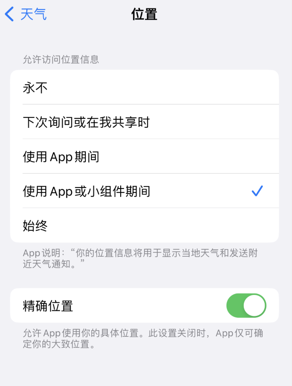 净潭乡苹果服务网点分享你会去哪购买iPhone手机？如何鉴别真假 iPhone？ 