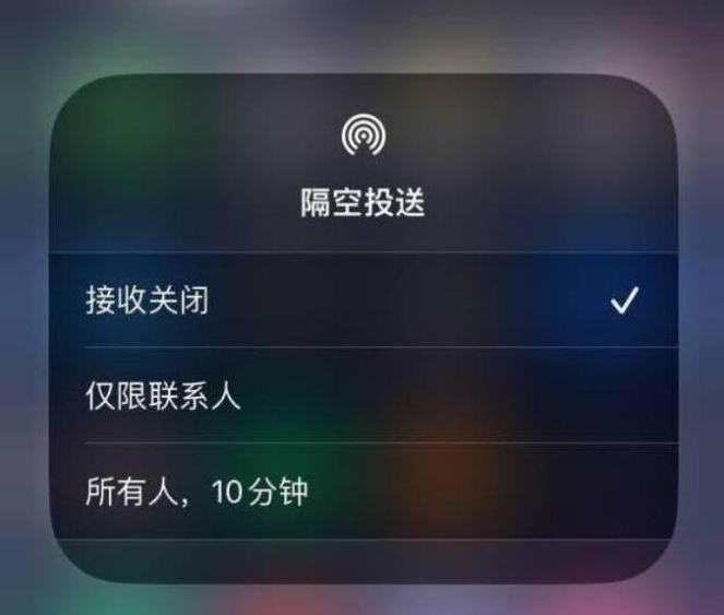 净潭乡苹果14维修分享iPhone 14 Pro如何开启隔空投送 