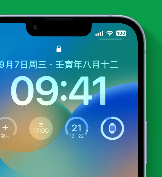 净潭乡苹果手机维修分享官方推荐体验这些 iOS 16 新功能 