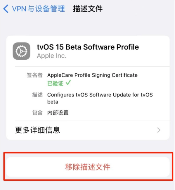 净潭乡苹果手机维修分享iOS 15.7.1 正式版适合养老吗 