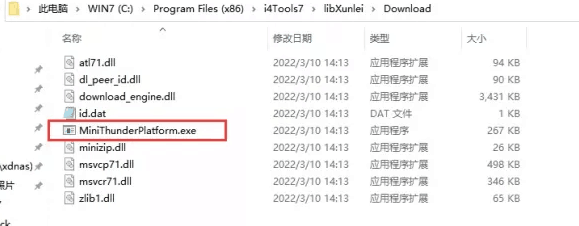 净潭乡苹果手机维修分享虚拟定位弹窗提示”下载组件失败，请重试！“解决办法 