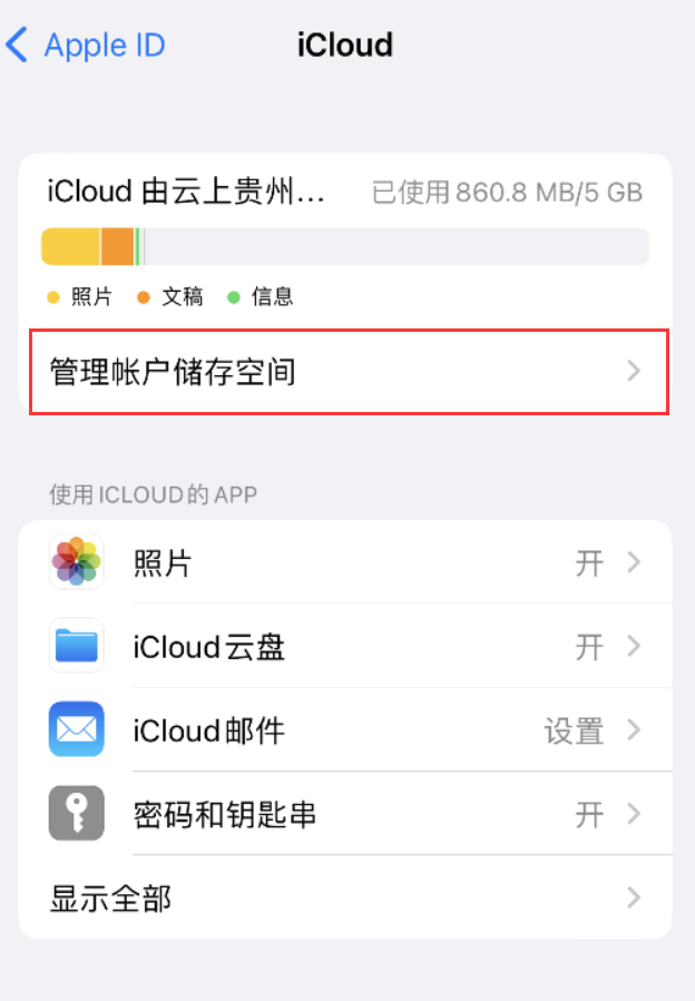 净潭乡苹果手机维修分享iPhone 用户福利 