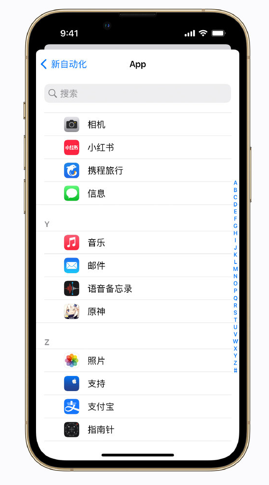 净潭乡苹果手机维修分享iPhone 实用小技巧 