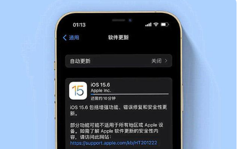 净潭乡苹果手机维修分享iOS 15.6续航怎么样 