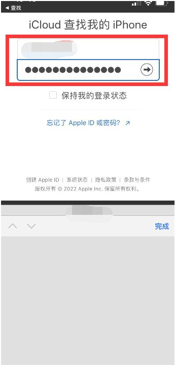 净潭乡苹果13维修分享丢失的iPhone13关机后可以查看定位吗 