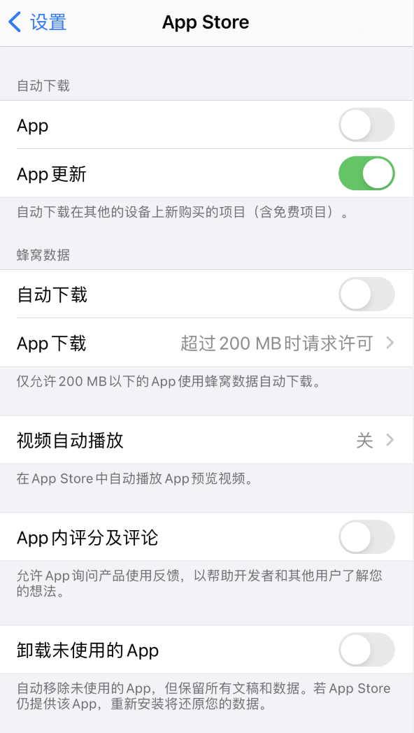 净潭乡苹果手机维修分享iPhone 12 已安装的 App 为什么会又显示正在安装 