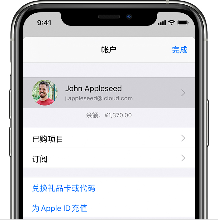 净潭乡苹果手机维修分享iPhone 12 如何隐藏 App Store 已购项目 